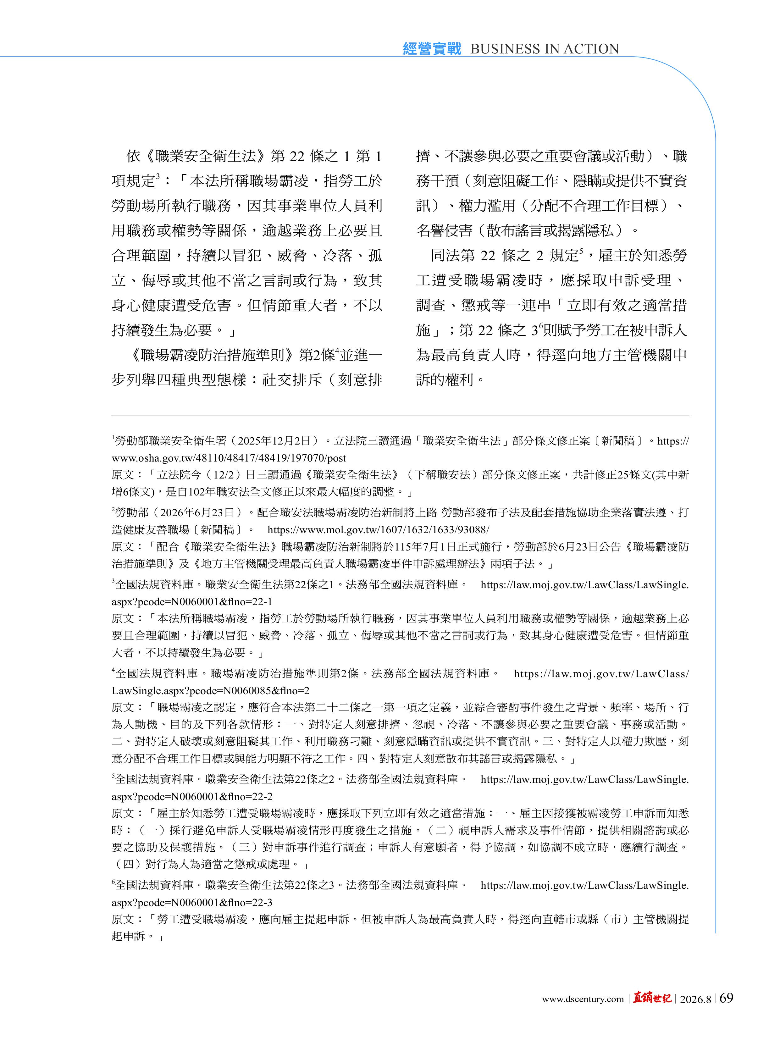 -圖片-1
