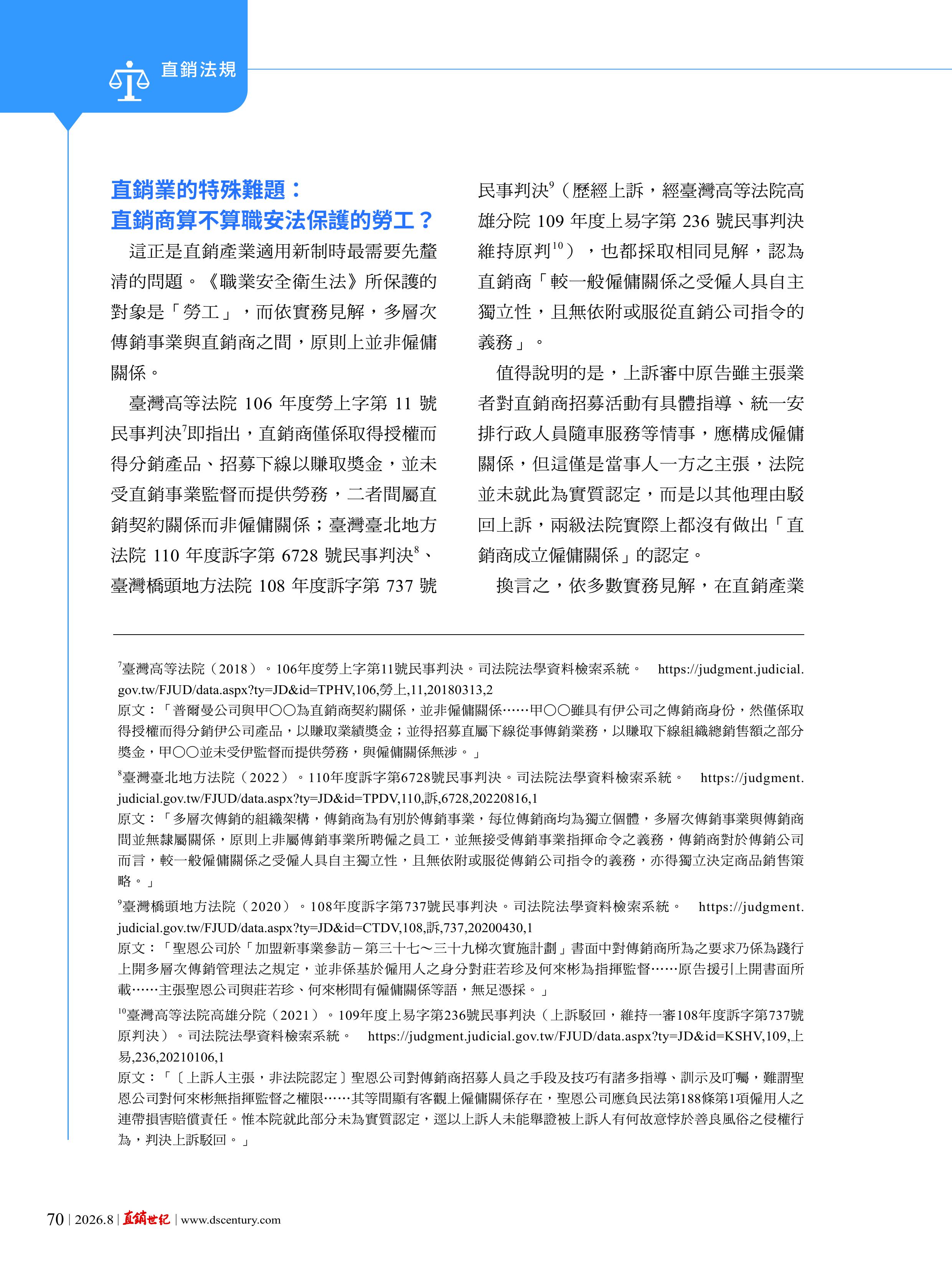 -圖片-2