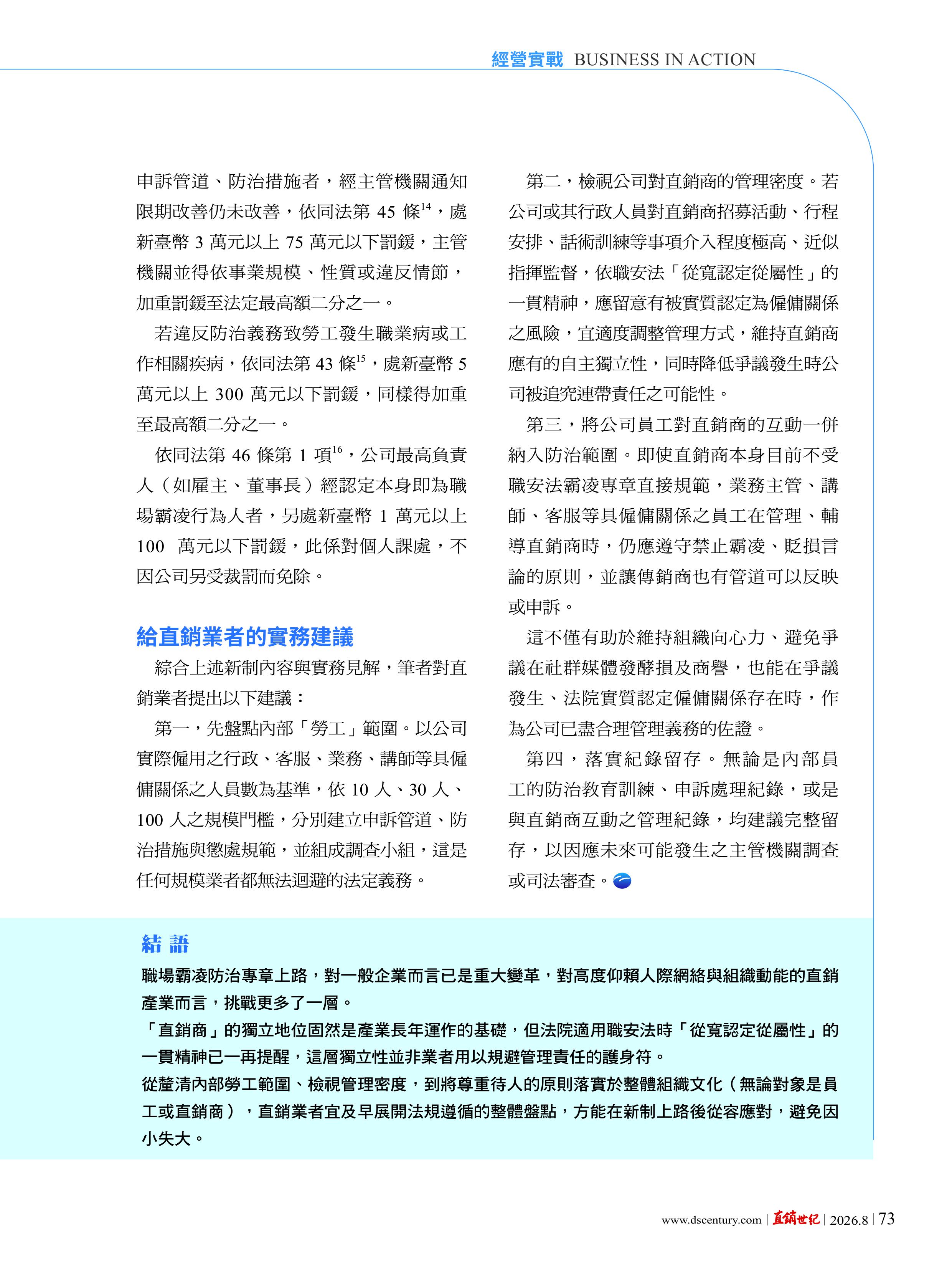 -圖片-5