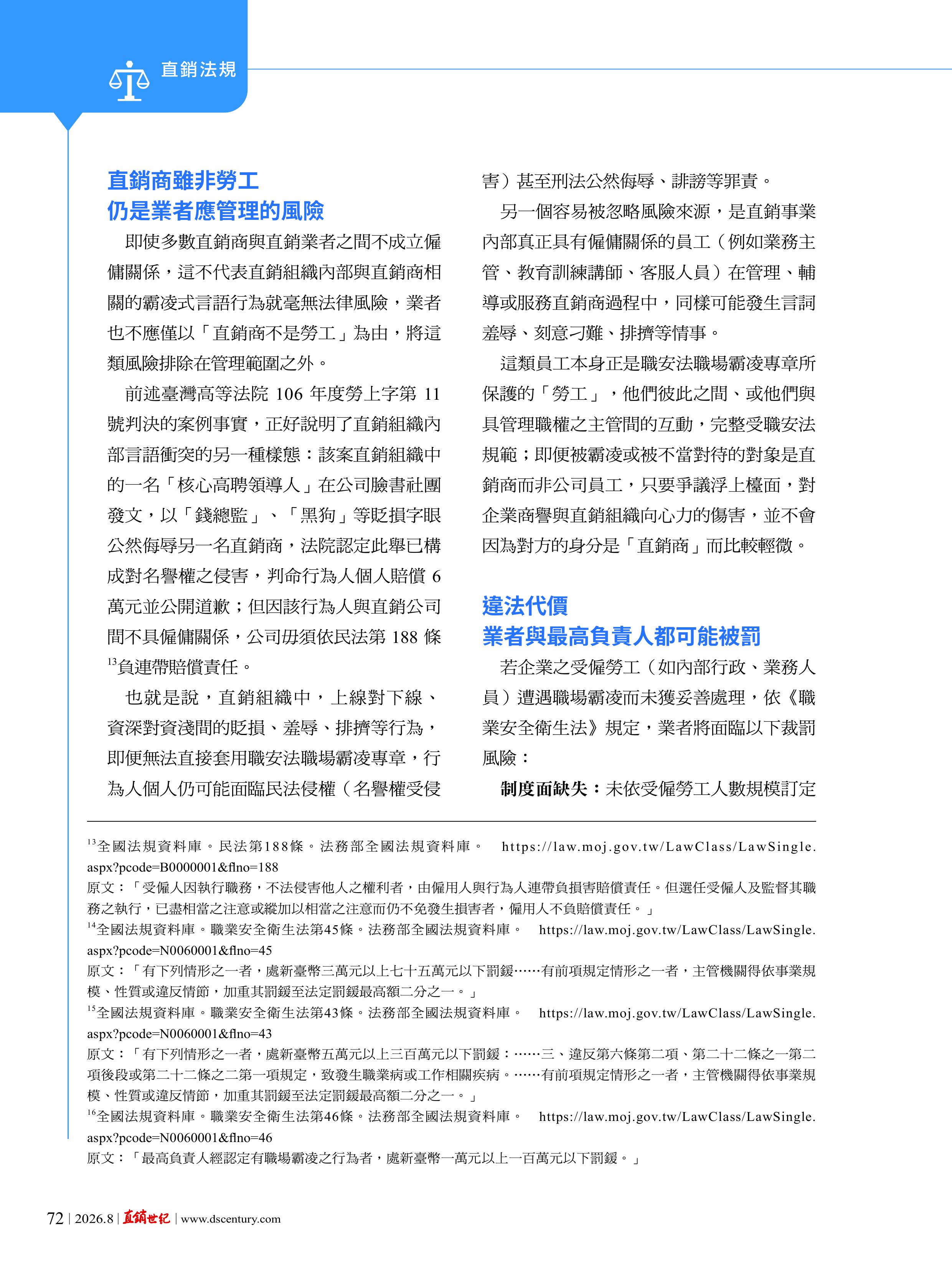 -圖片-4